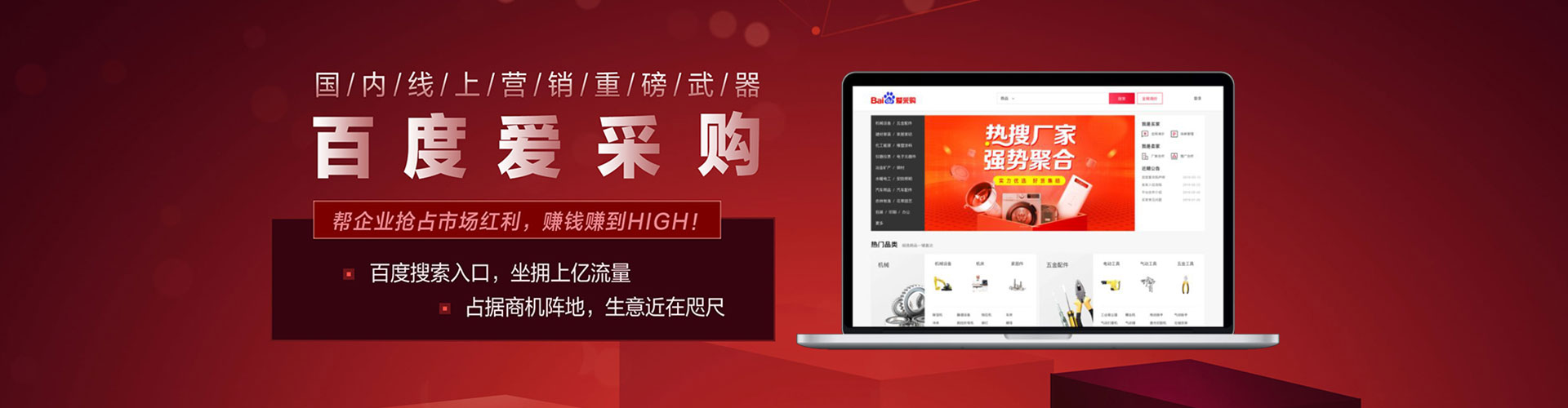 中西信息流开户
