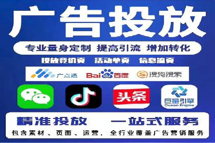 某品牌抖音信息流广告的投放过程与效果评估